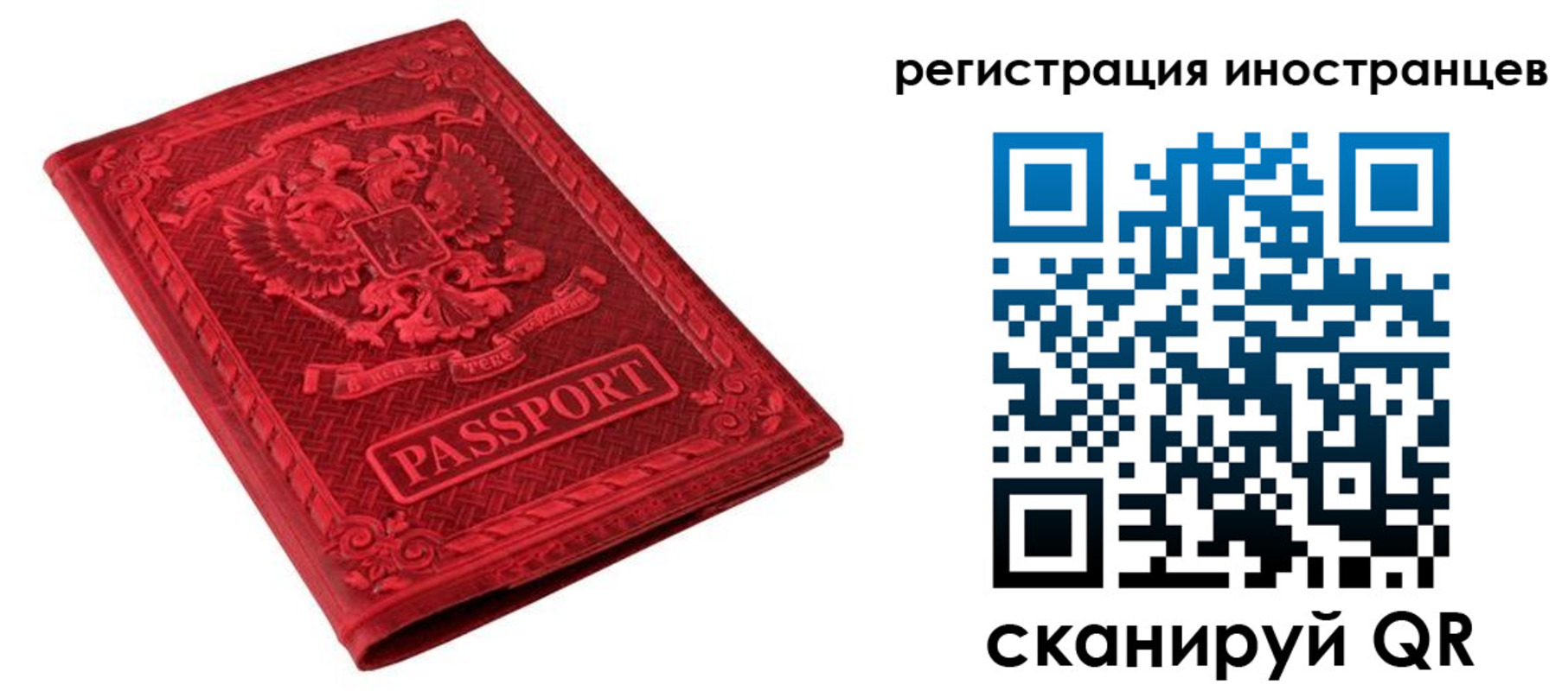 временная регистрация адрес в Туймазы