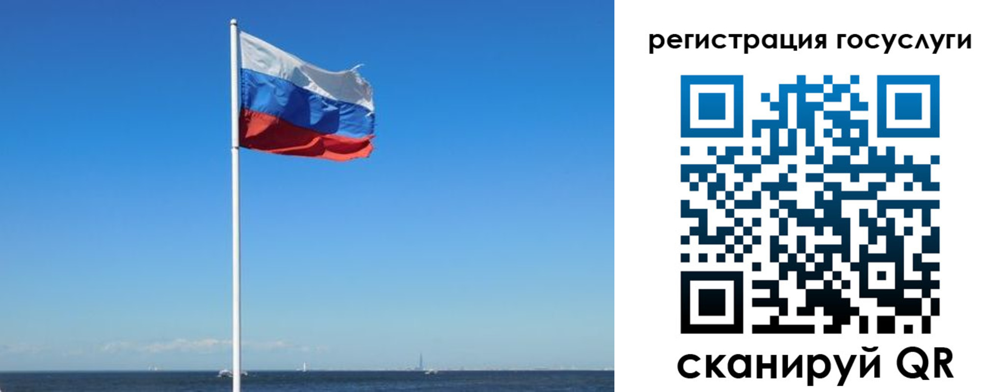 прописка для кредита в Туймазы