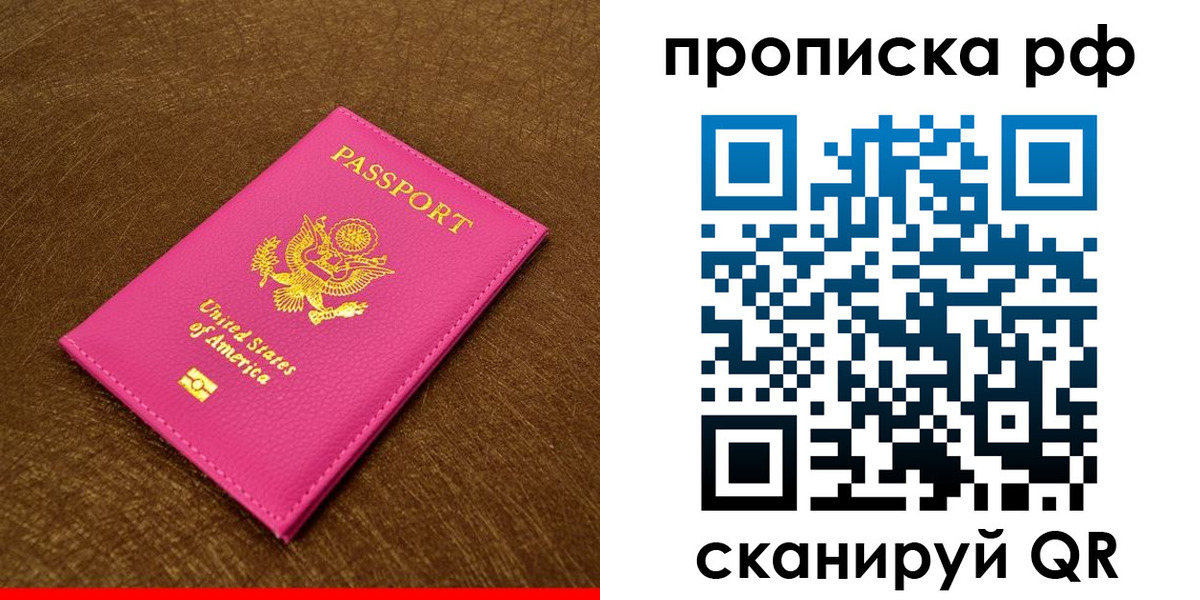регистрация для дет. сада в Туймазы