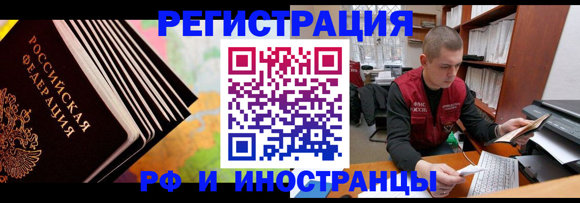 регистрация в Туймазы