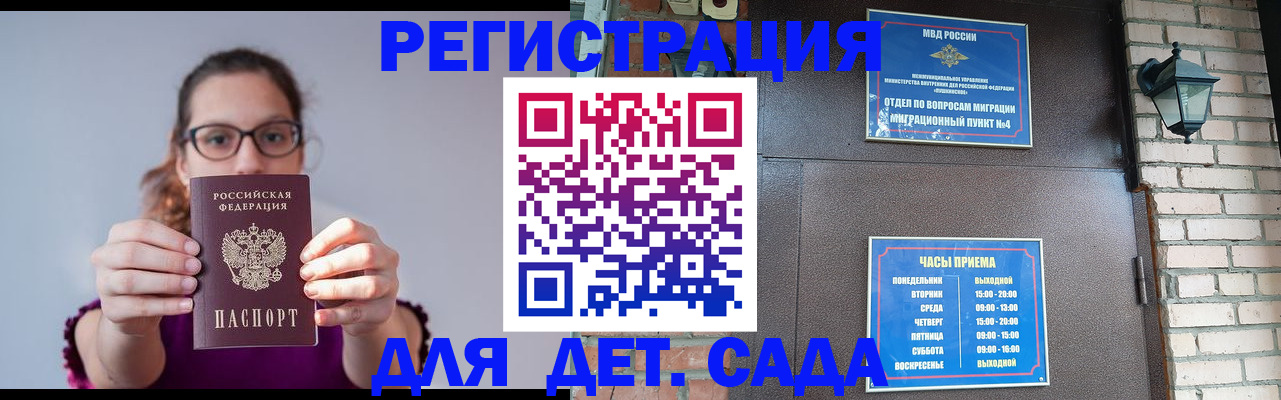 купить прописку в Туймазы