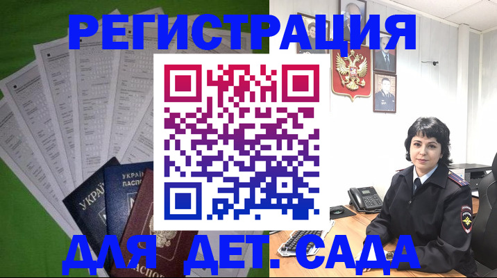 пропишу в квартире в Туймазы